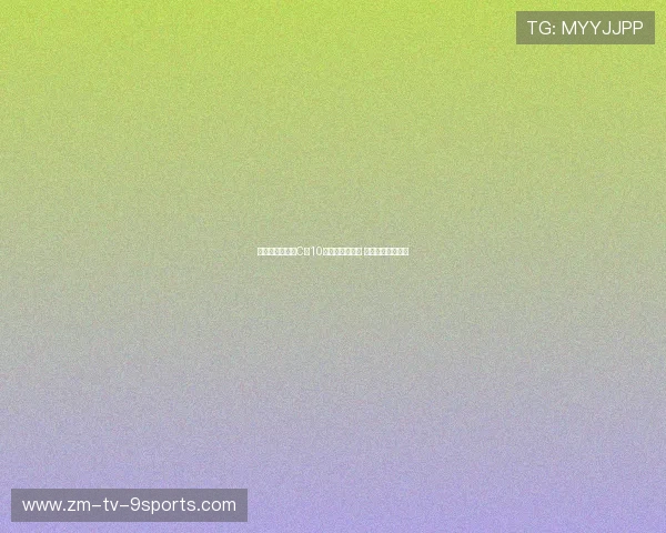 葡萄牙足协举行C罗10号球衣退役仪式 五万球迷现场致敬